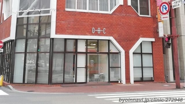 おおうち矯正歯科クリニック (愛媛県松山市 | 松山市駅前停留場