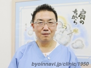飯塚歯科医院の院長先生の写真
