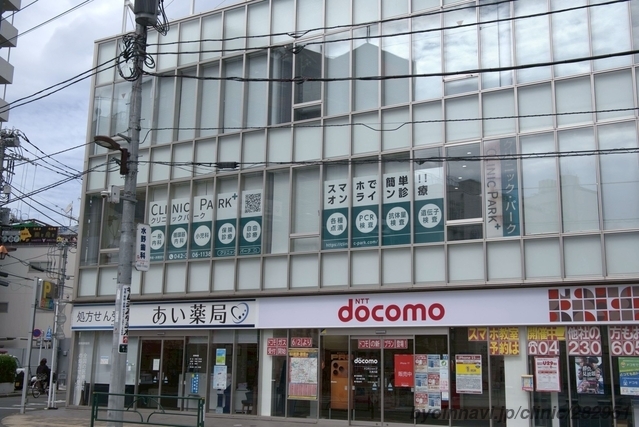 クリニック・パーク久米川の外観/院内の写真