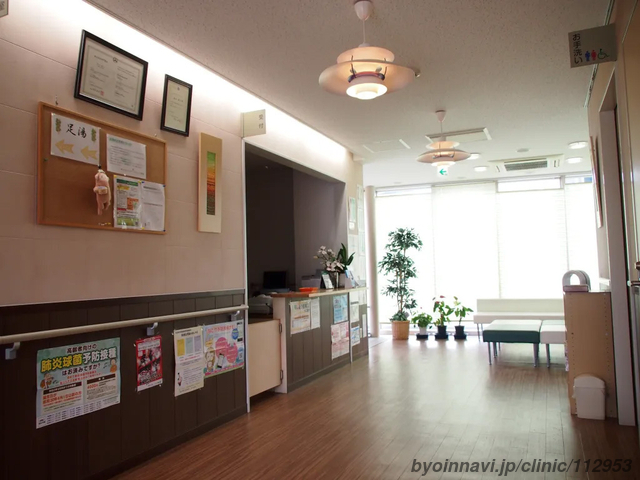 きたやまファミリークリニックの外観/院内の写真