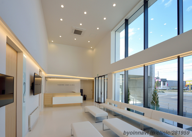 釧路こうわクリニックの外観/院内の写真