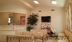 北坂戸クリニックの外観/院内の写真