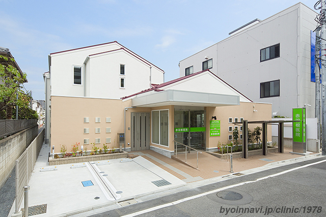 赤羽根医院の外観/院内の写真