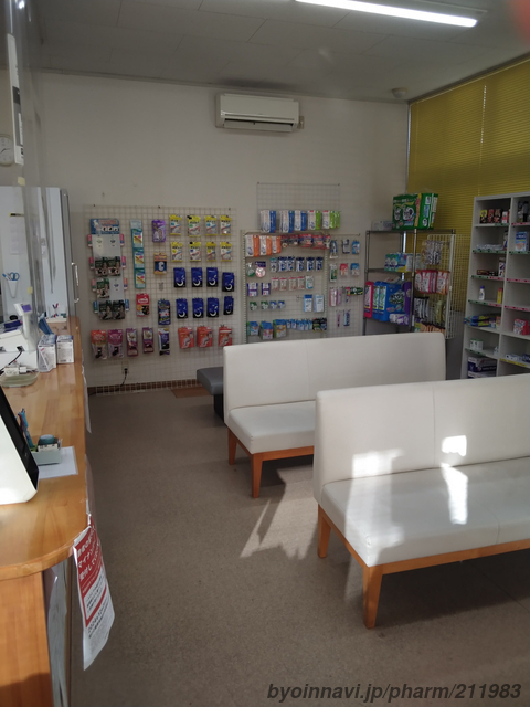 せきかわ調剤薬局の外観/施設内の写真