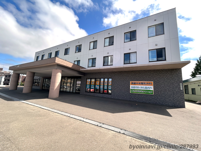 南郷内科・消化器内科の外観/院内の写真